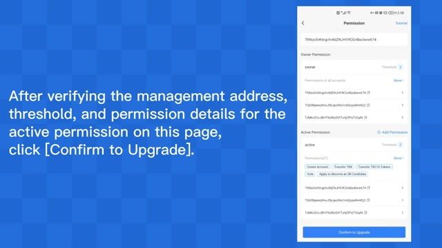 科技与公共交通